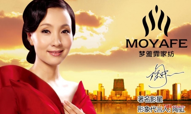 梦雅霏家纺加盟优势
