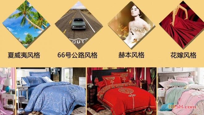 梦雅霏家纺加盟支持
