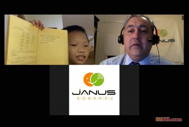 雅努斯英语