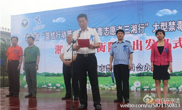 自在学途加盟优势