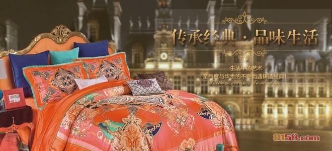 莱芙家纺加盟优势