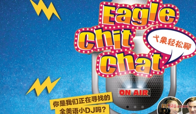 弋果美语加盟流程
