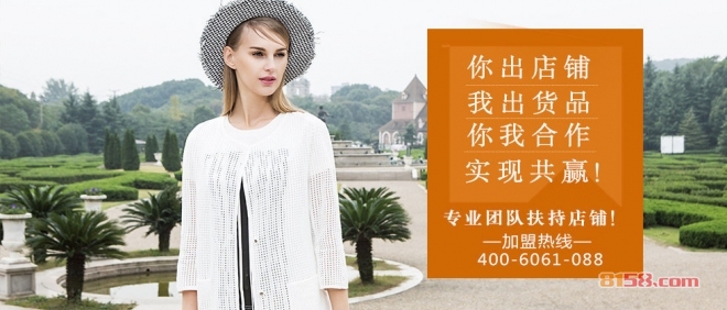 春美多女装怎么样?