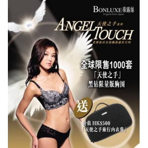葆露丝