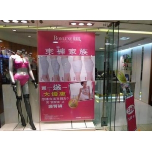 葆露丝