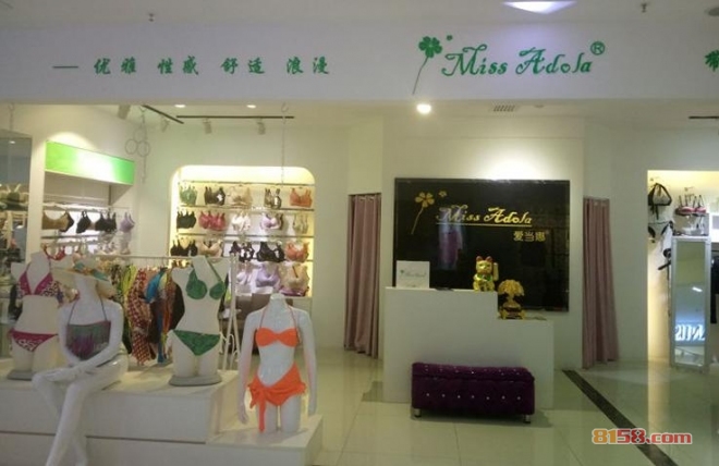 爱当娜内衣加盟流程