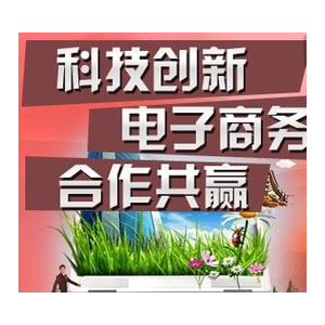 天下网店创业联盟品牌logo