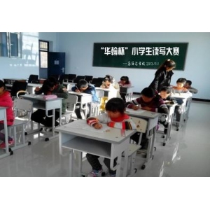 华翰作文