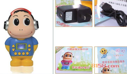 小叽叽孕婴教育加盟详情