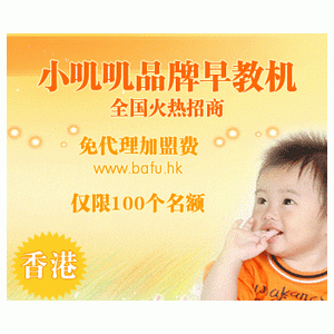 小叽叽孕婴教育