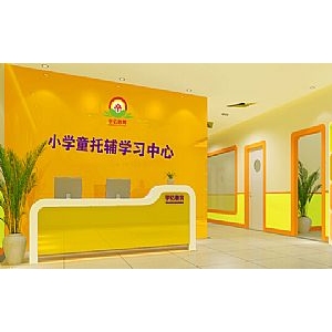 小学童托辅