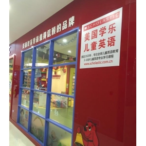 美国学乐