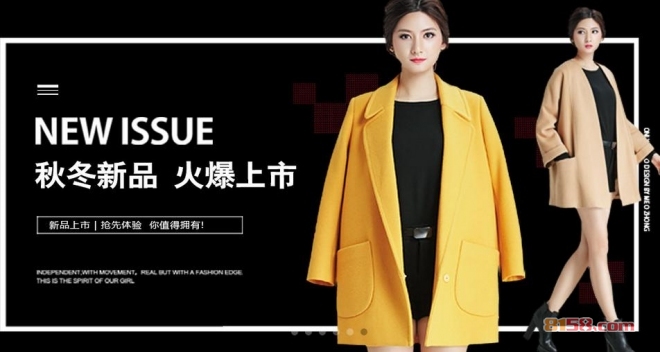 艾丽哲女装加盟条件