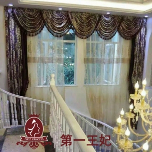 第一王妃窗帘