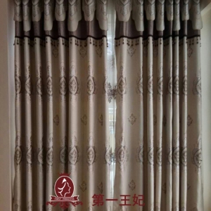 第一王妃窗帘