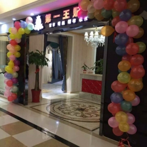 第一王妃窗帘