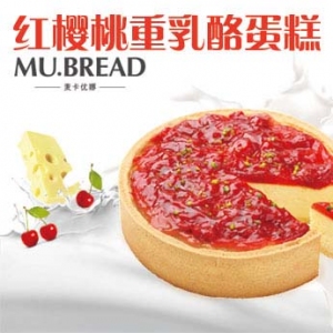 麦卡优娜面包房