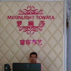 梦斓莎