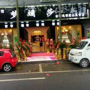 梦斓莎