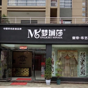 梦斓莎