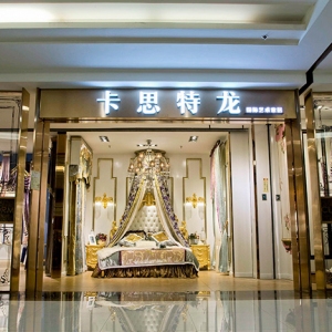 卡思特龙