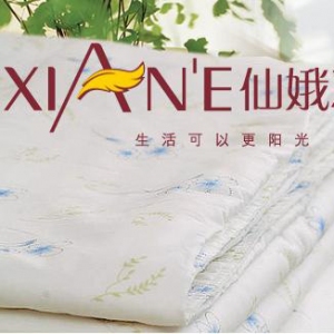 仙娥家纺