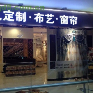 加洛林