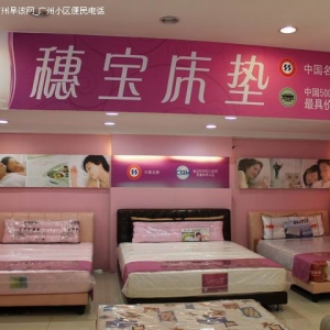 优莱斯雅
