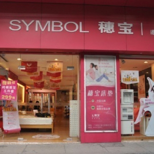 优莱斯雅