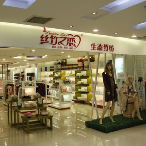 丝竹之恋