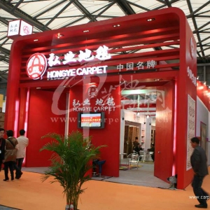 弘业地毯