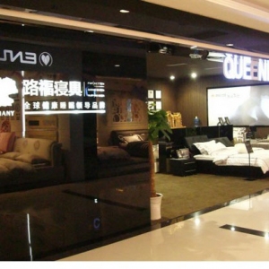 路福寝具