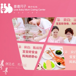 喜喜母婴