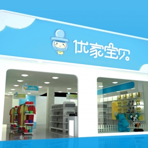 优家宝贝