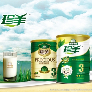 御宝羊奶