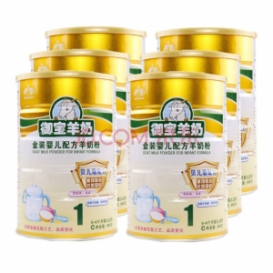 御宝羊奶