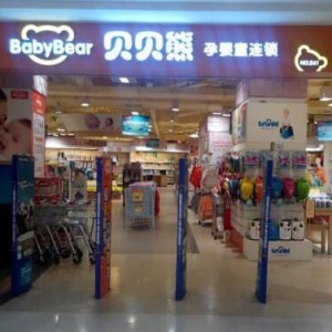 贝贝熊