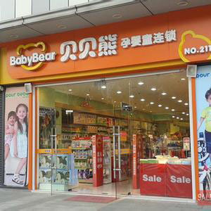 贝贝熊