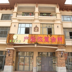 香港艾妮
