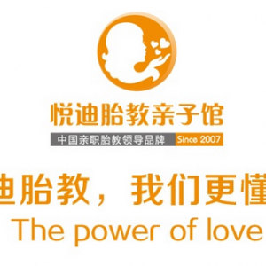 悦迪亲子胎教品牌logo