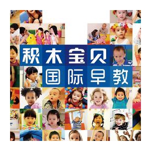 积木宝贝早教