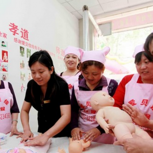 爱贝佳月嫂母婴护理