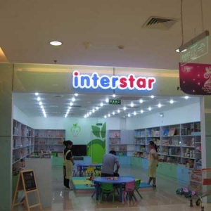 INTERSTAR玩具