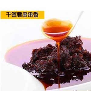 千签君