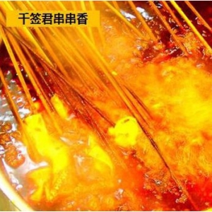 千签君