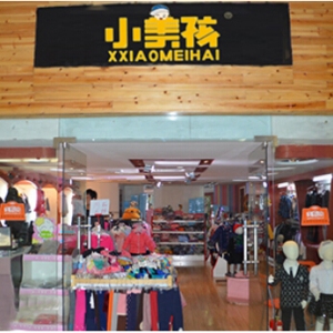 小美孩