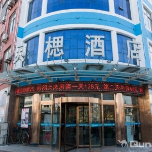 上海贝楒酒店管理有限公司