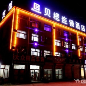 上海贝楒酒店管理有限公司