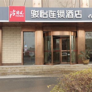 骏怡连锁酒店