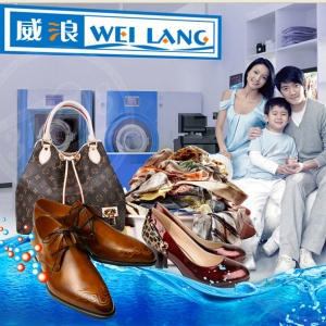 威浪全能洗护馆